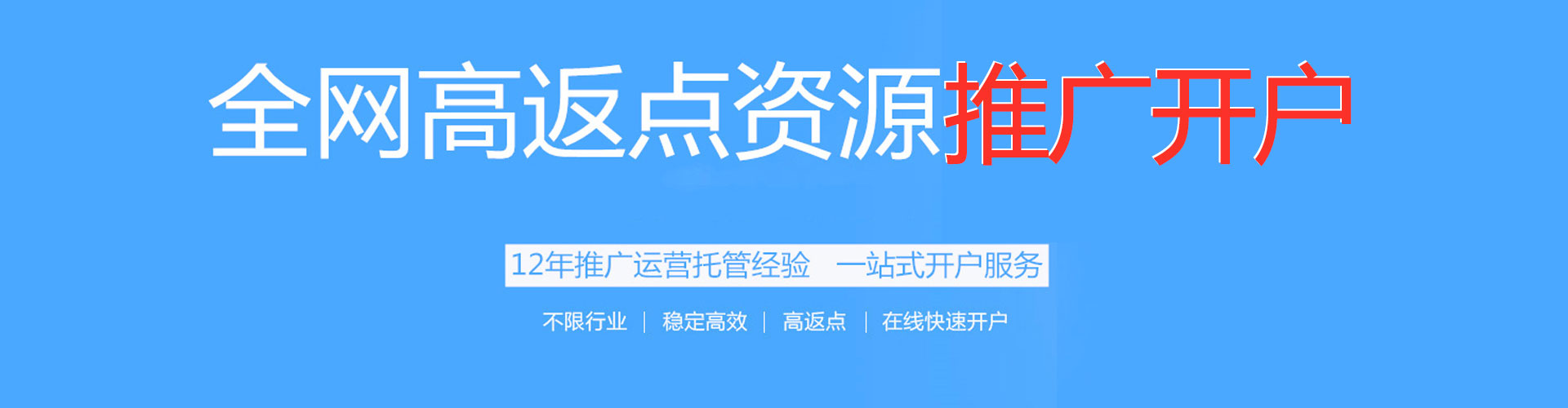 红谷滩如何百度推广