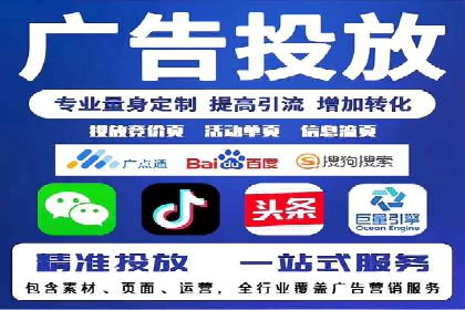 信息流运营数据分析案例解析